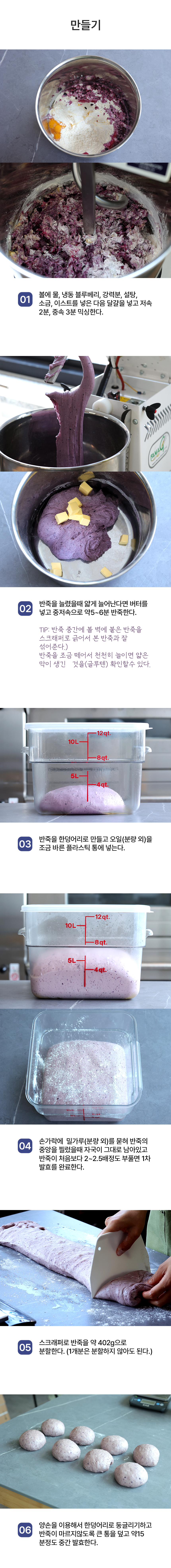 ºí·çº£¸® ½Ä»§·¹½ÃÇÇ3