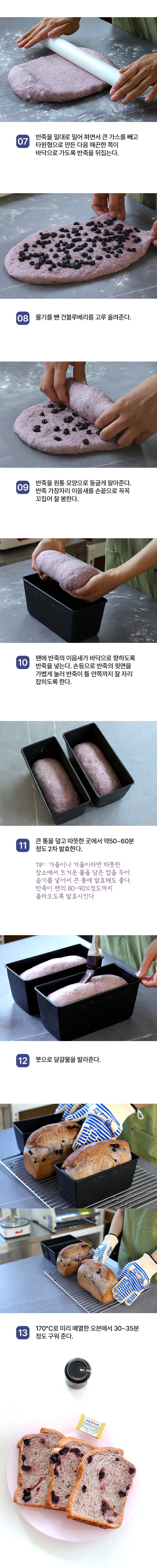 ºí·çº£¸® ½Ä»§·¹½ÃÇÇ3